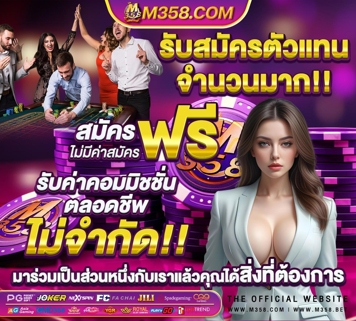 วิธีเล่นสล็อตใหไดเงิน